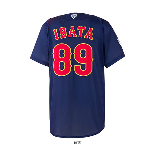 2025年11月侍ジャパン選手名入りレプリカユニホーム（ビジター） 89