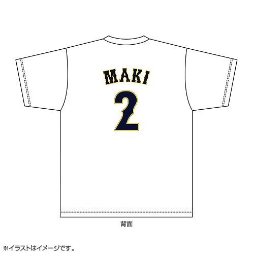 2025年11月侍ジャパンネームナンバーTシャツ 2牧秀悟 - 侍ジャパン