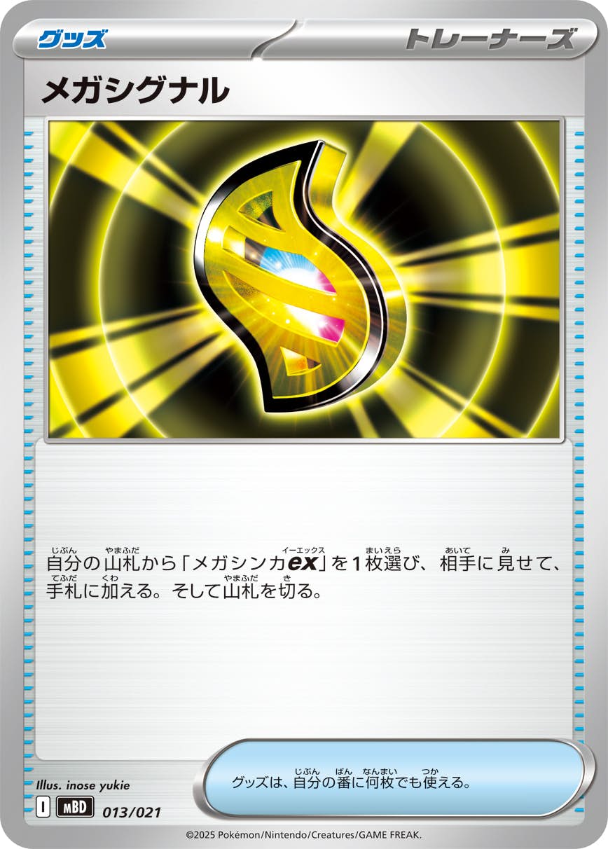 bdfe7cef-571f-4f07-922a-