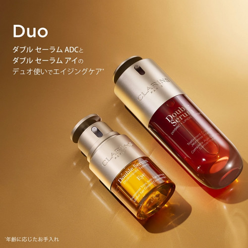 ダブル セーラム ADC|クラランス|美容液|小田急百貨店オンライン