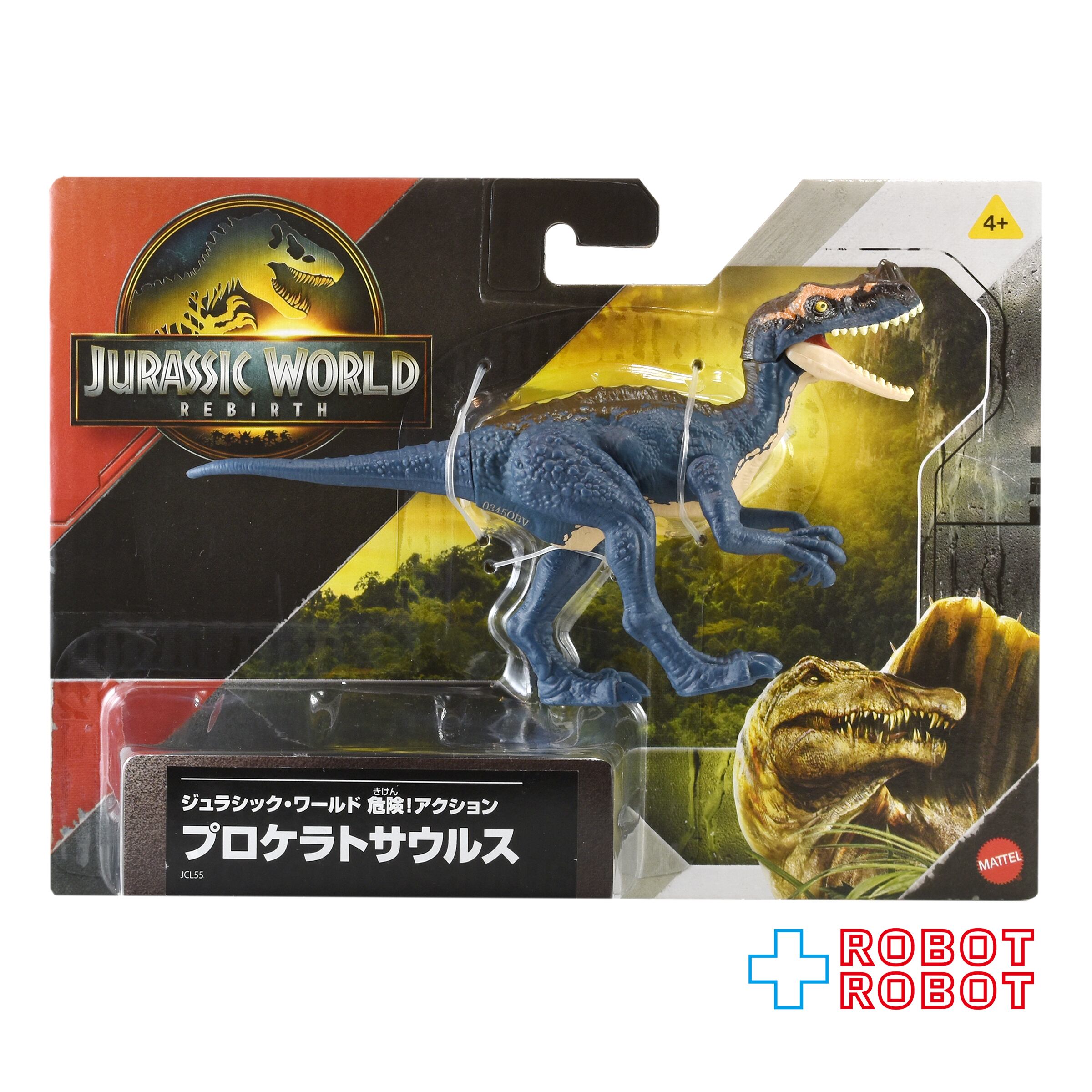 マテル ジュラシック・ワールド / 復活の大地 危険! アクション プロ