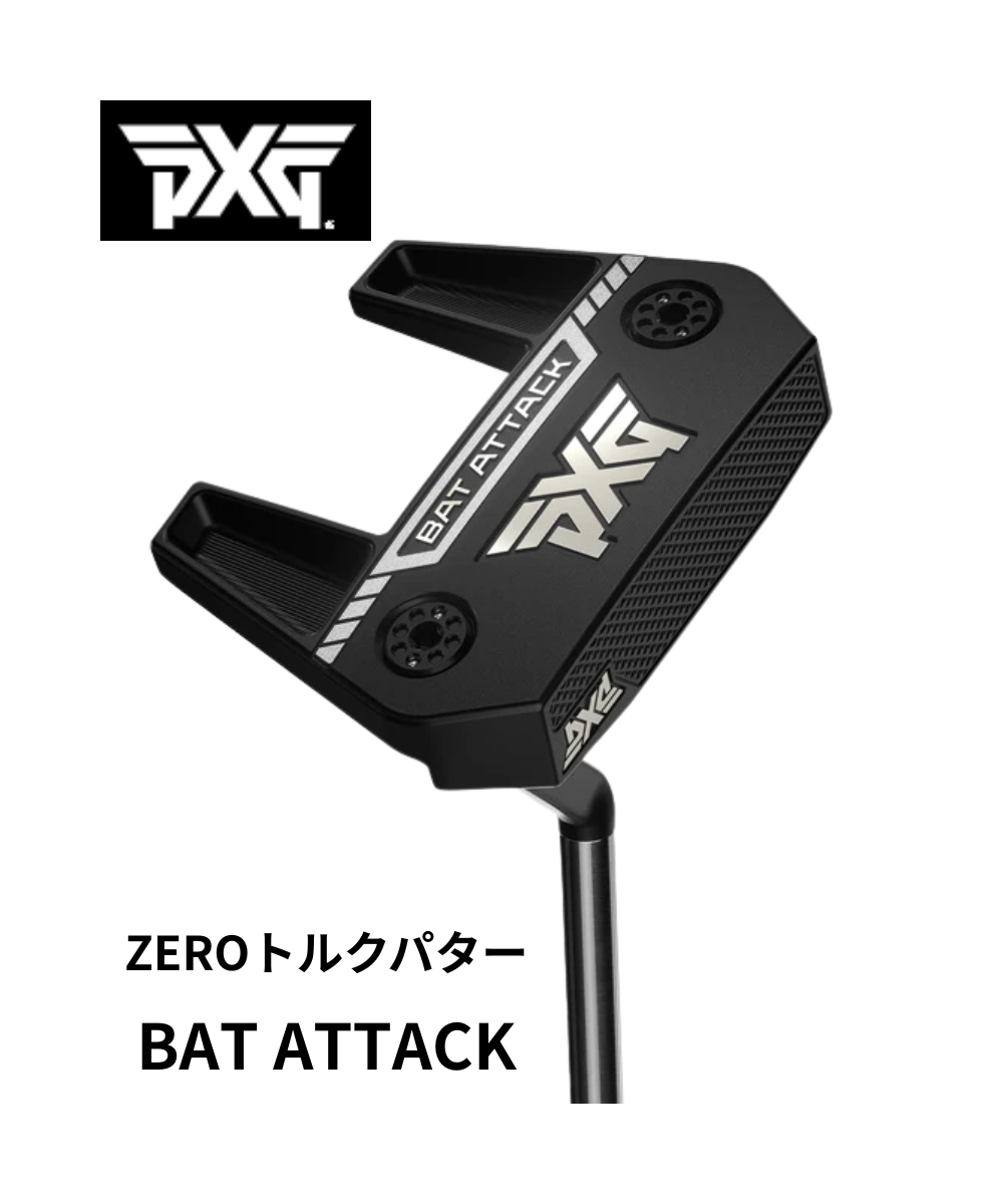 PXG）BAT ATTACK Zero Torque PUTTER – 地クラブ専門店T-LABO GOLF