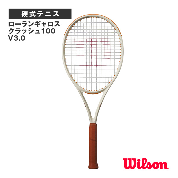 クラッシュ100 ローランギャロス G2 クラッシュ100 ローランギャロス G2