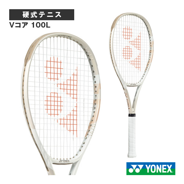 ヨネックス ラケット ]Vコア100L VCORE 100L 07VC100L | テニス