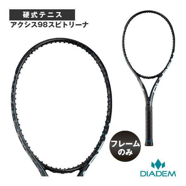 ダイアデム ラケット ]【フレームのみ】アクシス98スビトリーナ AXIS