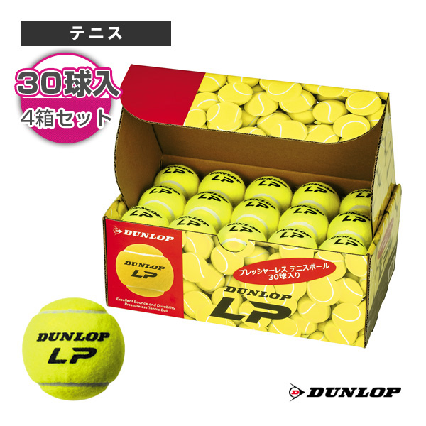 未使用品 DUNLOP FORT 1箱 30缶 60球入 硬式 テニスボール 未使用品