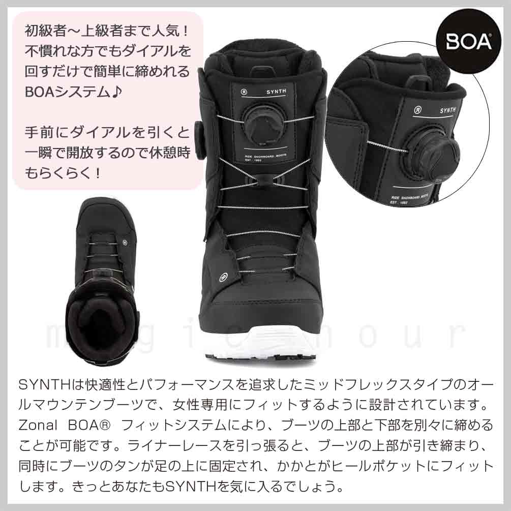 RIDE(ライド) スノーボード ブーツ デュアル BOA レディース RIDE