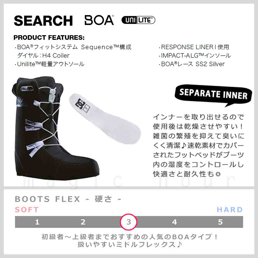DC(ディーシー) スノーボード ブーツ BOA レディース DC SHOE