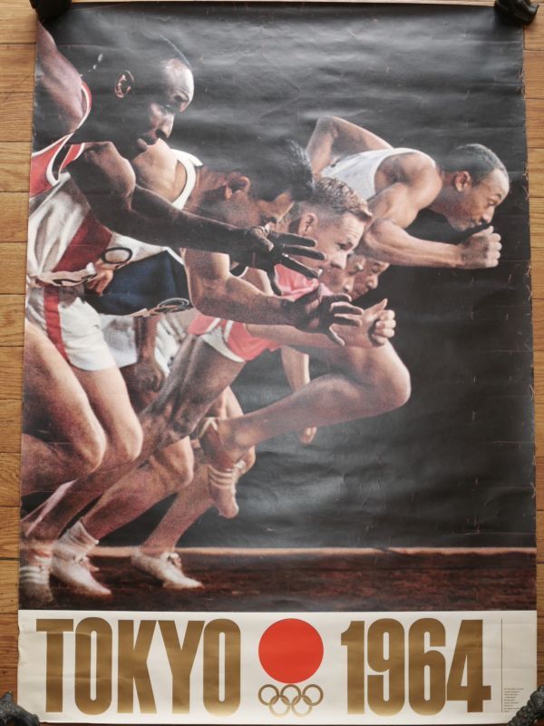 東京オリンピック 2号ポスター スタートダッシュ 1964年 亀倉雄策 東京