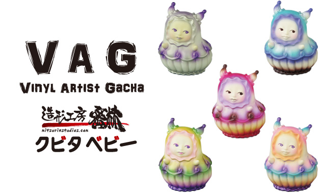 VAG］第16弾の参加キャラクターを独占スクープ！ ラインナップは