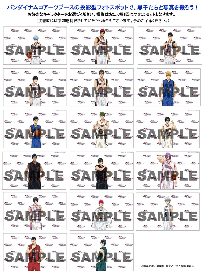 グッズ 黒子のバスケ アニメ公式サイト