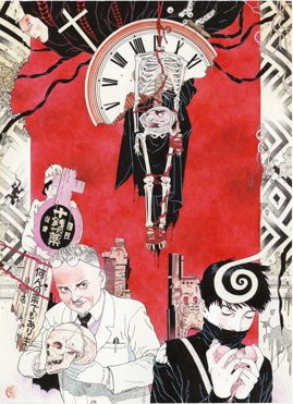 丸尾末広「丸尾画報DX III」 | Welcome to TACO ché - ようこそ