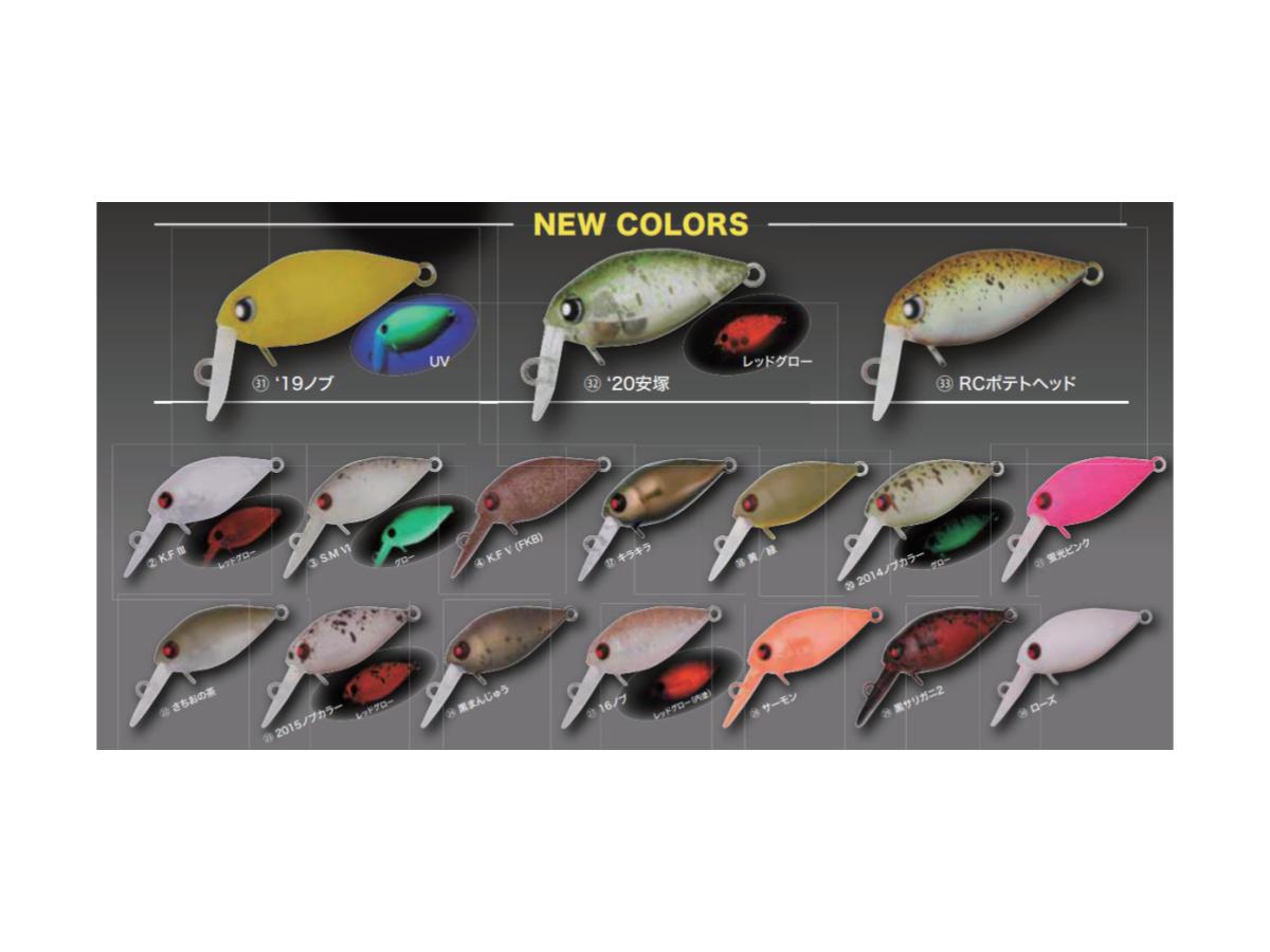 ロデオクラフト ファットモカJr DR SS #21 蛍光ピンク 【ポスト投函可