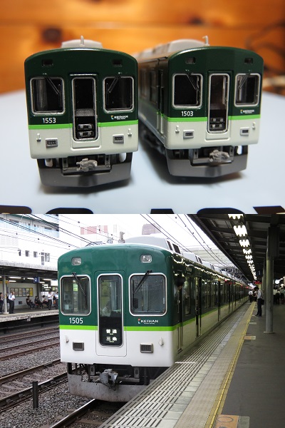 マイクロエース「京阪電車1000系・更新車・新塗装 7両セット」① » た