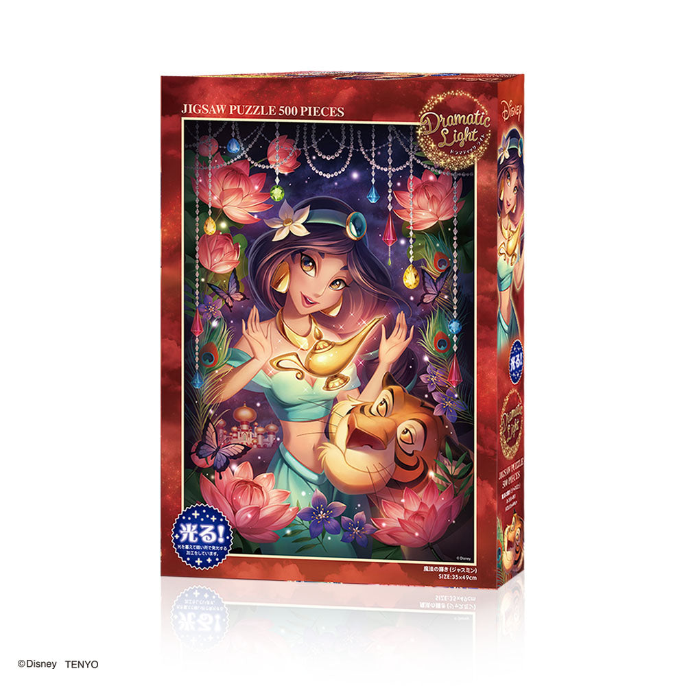 光る ジグソーパズル 500ピース「魔法の輝き（ジャスミン）」D-500-493