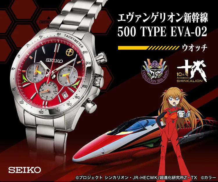Seiko 500 TYPE EVA-02 Neon Genesis Evangelion 30th Anniversary x