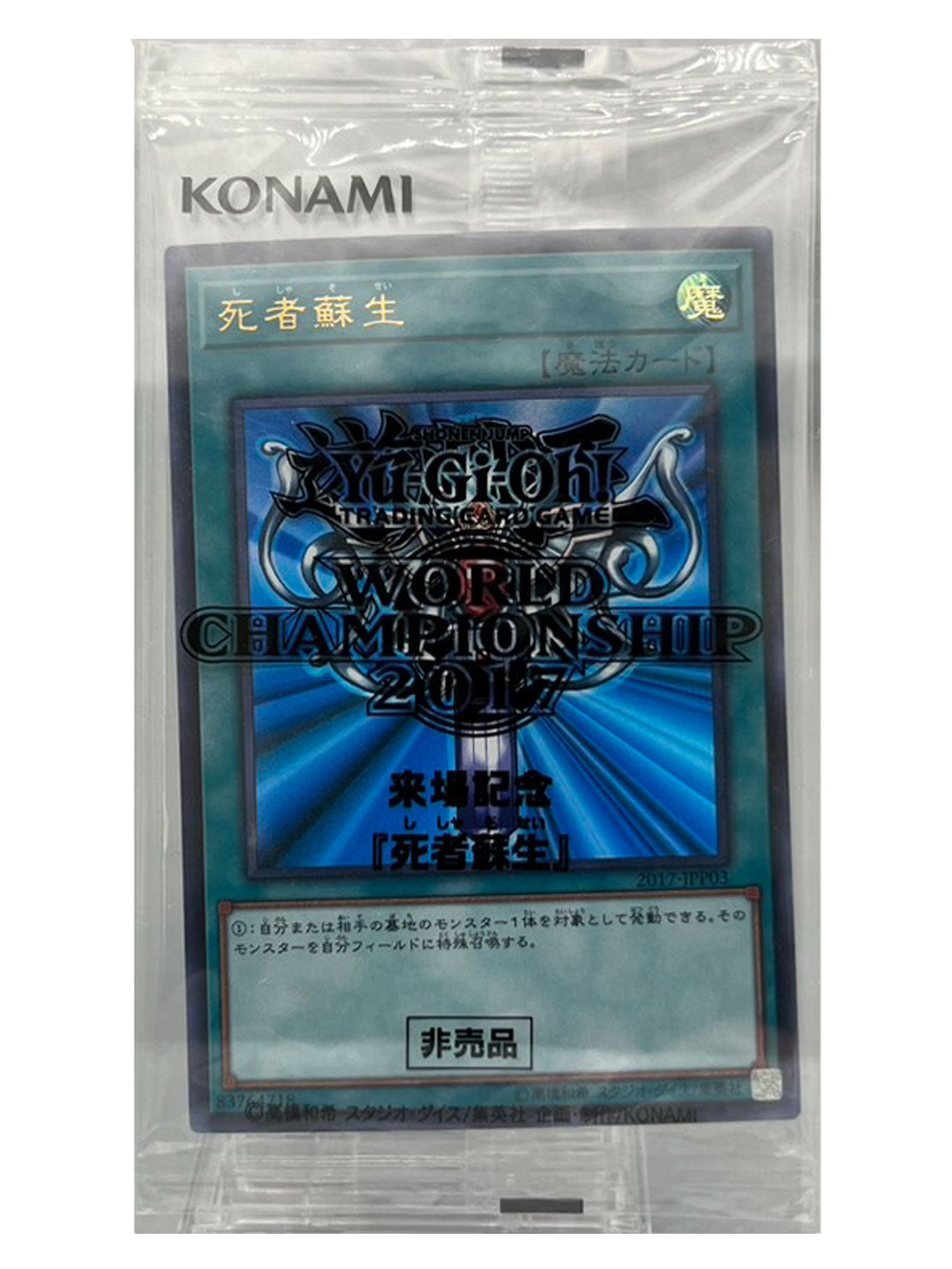TOP CARD - 名古屋市大須のトレーディングカード専門店 | シングル
