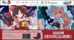 ヴァイスシュヴァルツ | トレカQueen(クイーン)