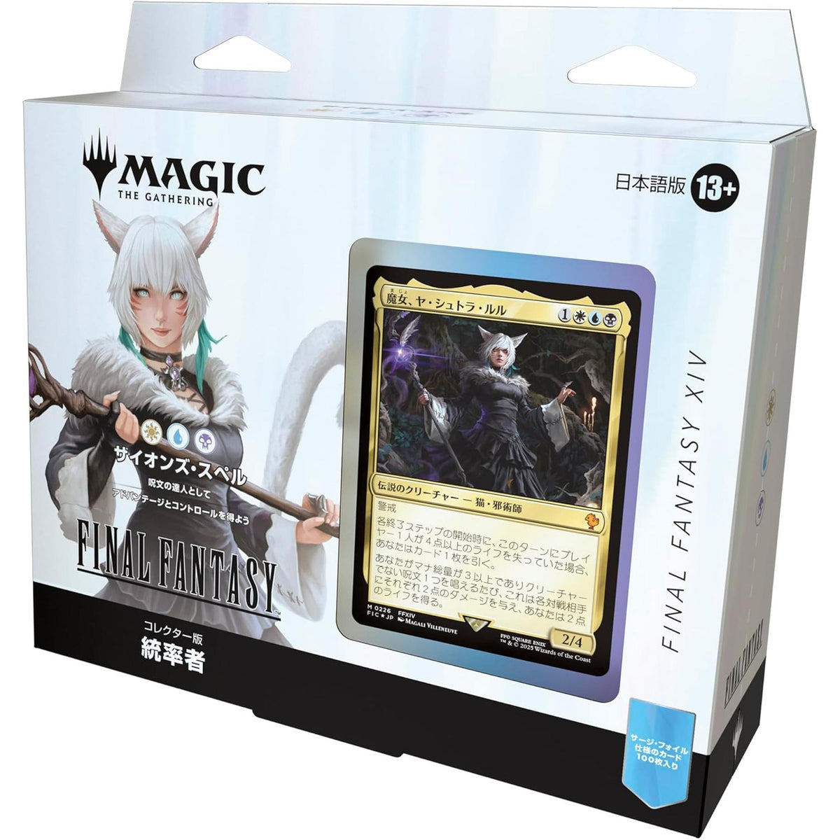 SLD Foil】ウルザの物語 英語 4枚セット SLD foil】ウルザの物語 英語