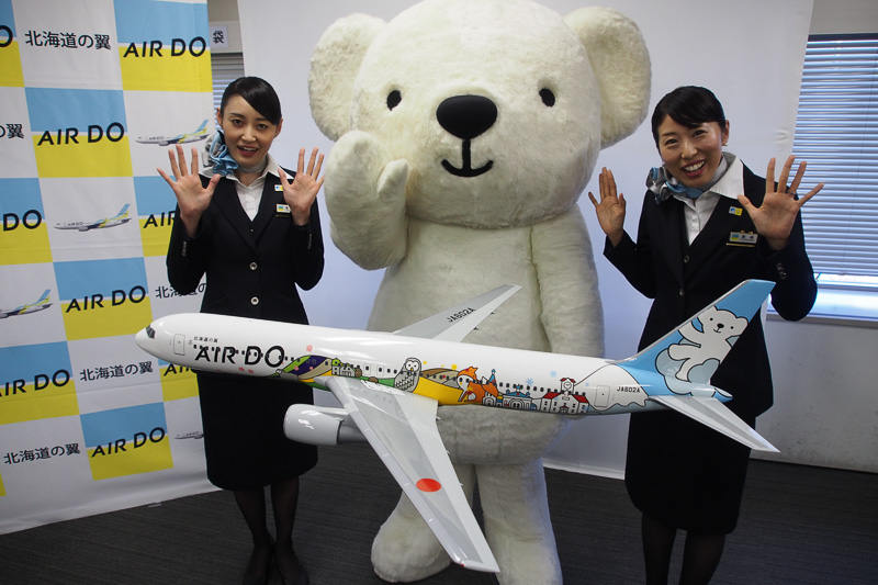 AIR DO、北海道の四季をコンセプトにした特別塗装機「ベア・ドゥ北海道