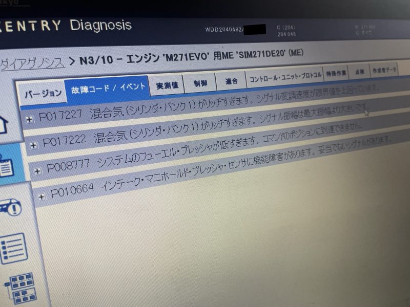 基準値外のインテークプレッシャー値/ベンツC200 - UG メンテナンス工場
