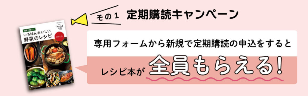 うかたま創刊20周年記念 特設ページ | うかたま
