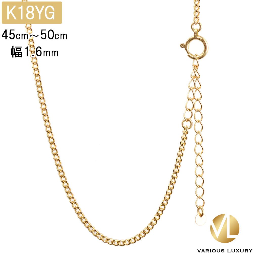 喜平 ネックレス 18金 45cm 2g シングル2面|K24・Pt999・K18製品多数
