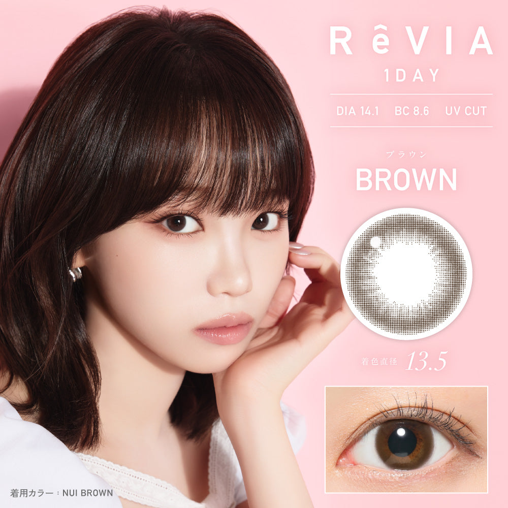 ブラウン [ReVIA] | 1dayカラコン - DIA 14.1mm | Push!Color