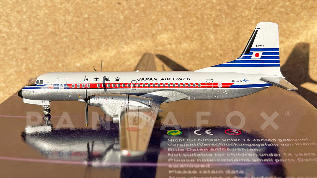 1/200 全日空商事 さよならYS-11 丘珠空港 1/200 全日空商事 さよなら