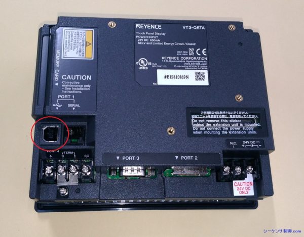 基礎編 KEYENCE（キーエンス） タッチパネル VT3 USBでパソコンに接続