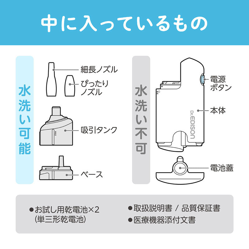 電動鼻水吸引器 ハンディ コンパクトで持ち運び便利 大人でも使える