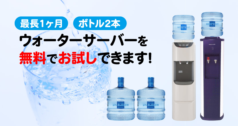 無料トライアル - 九州教具グループ