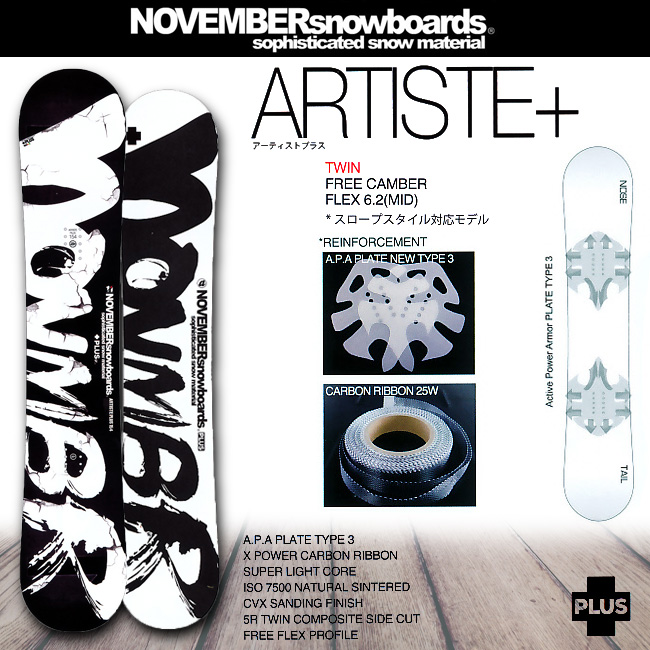 NOVEMBER ノーベンバー 15-16
