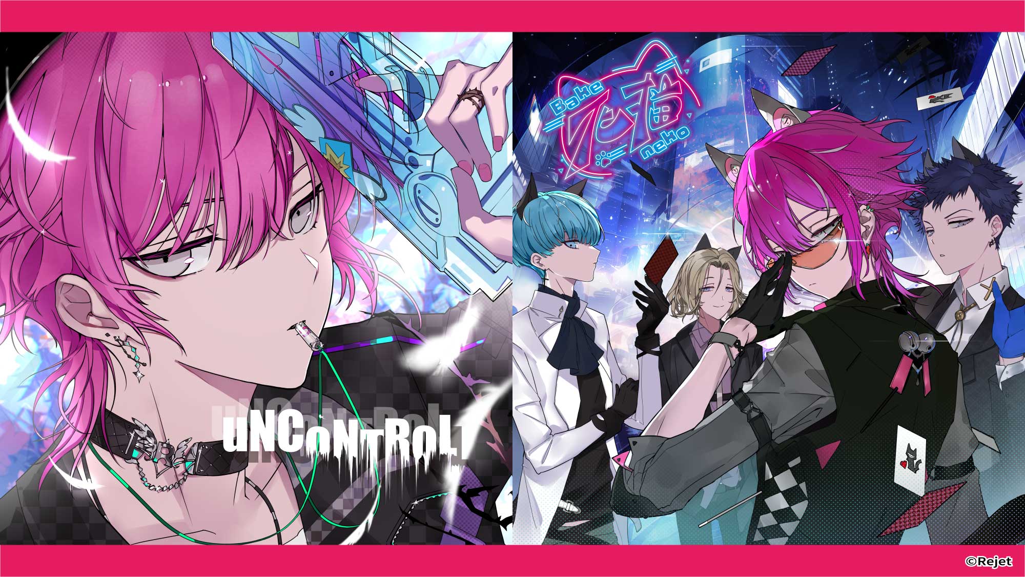 ディア♥ヴォーカリスト】CLIMAX RECORDS official website | Rejet