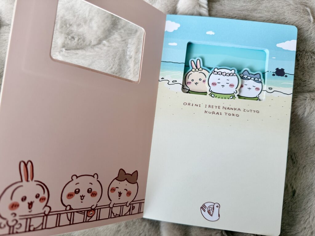 レビュー】ちいかわ8巻 特装版「秘密の付箋＆ノートBOX」が可愛すぎる