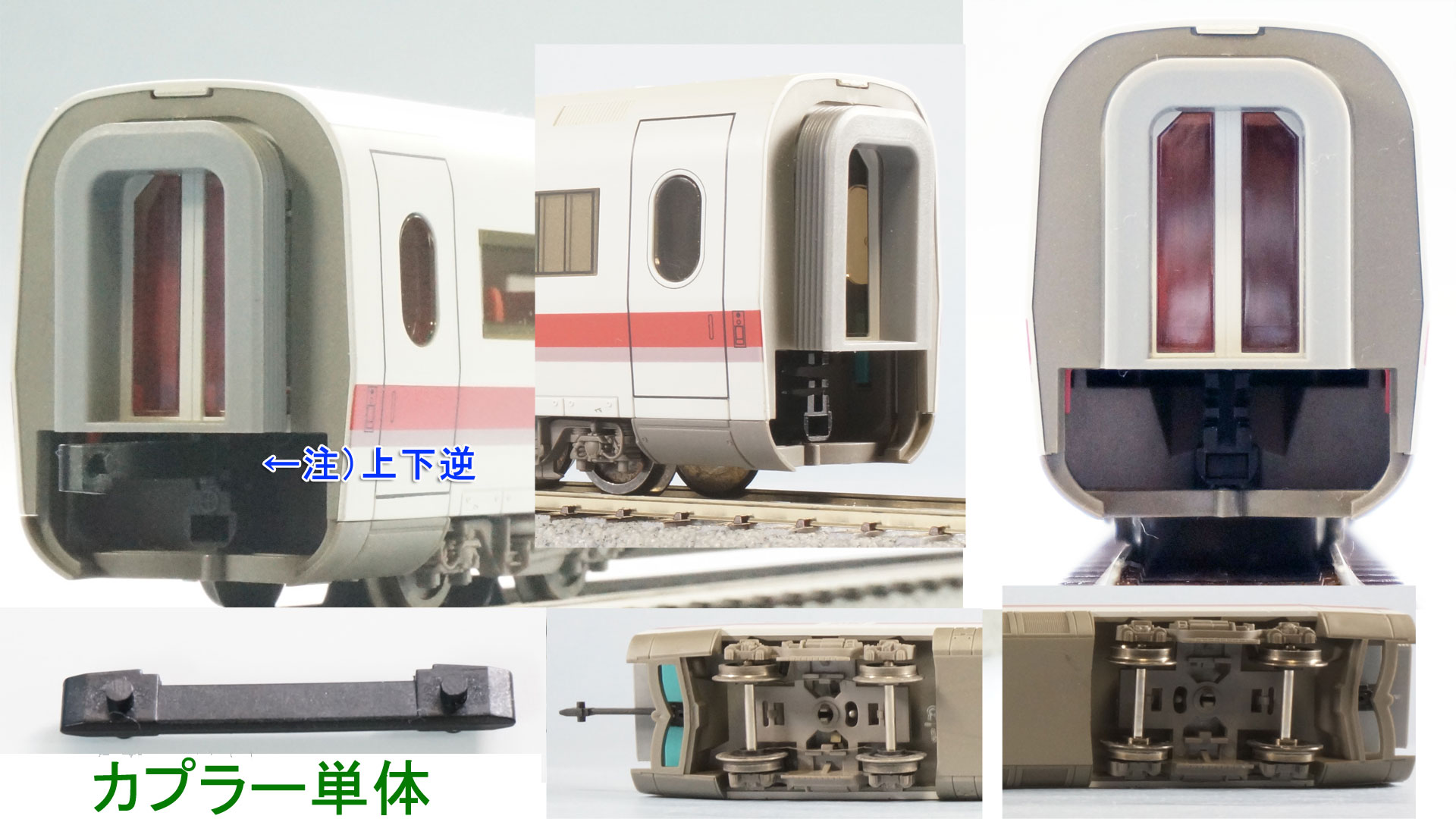 Fleischmann HO】ICE2 5輌 車両詳細写真と走行動画とR370多用1畳