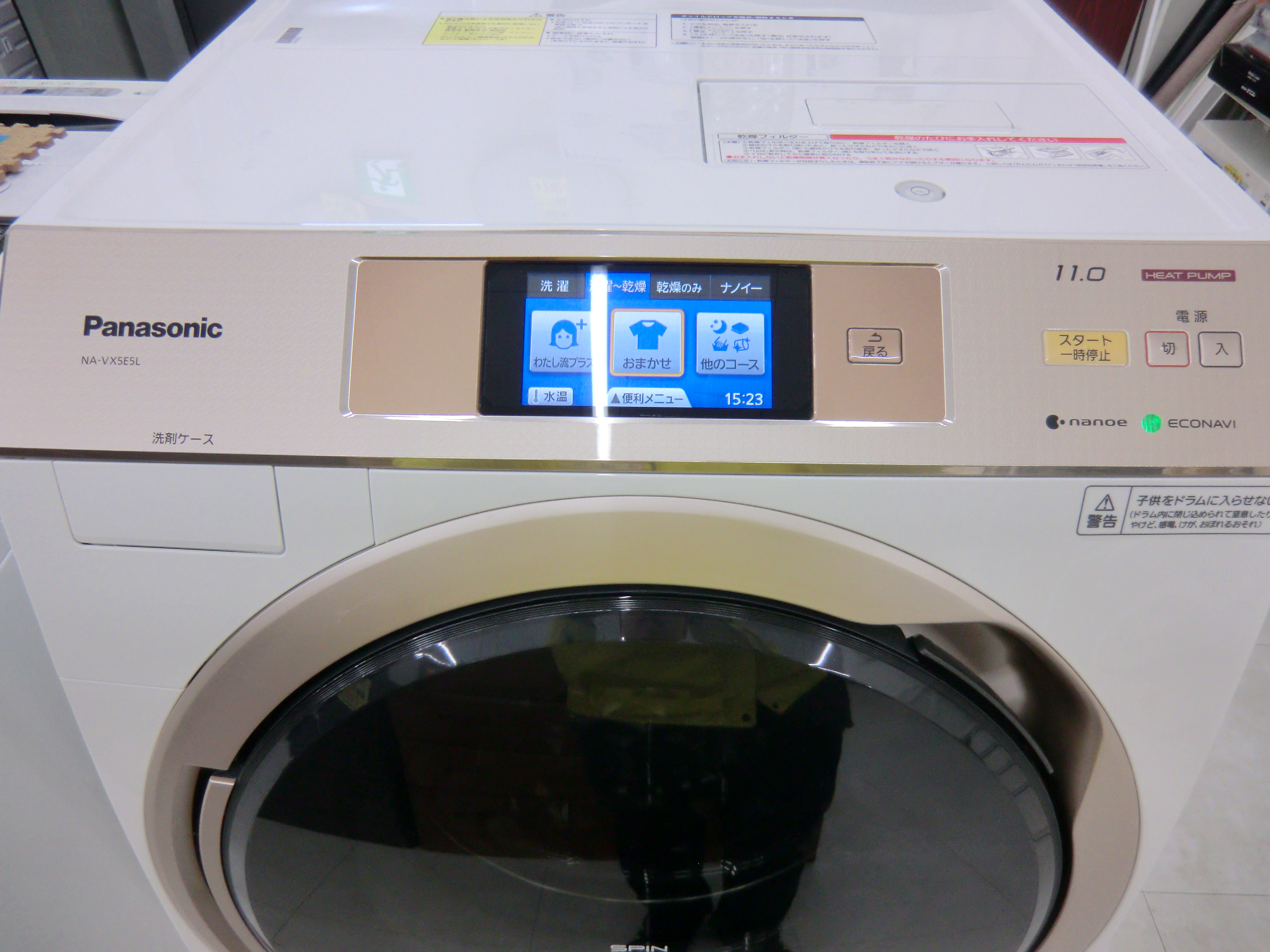 ドラム式洗濯乾燥機 NA-VX5E5L | 出張買取り無料｜愛知県岡崎市の総合