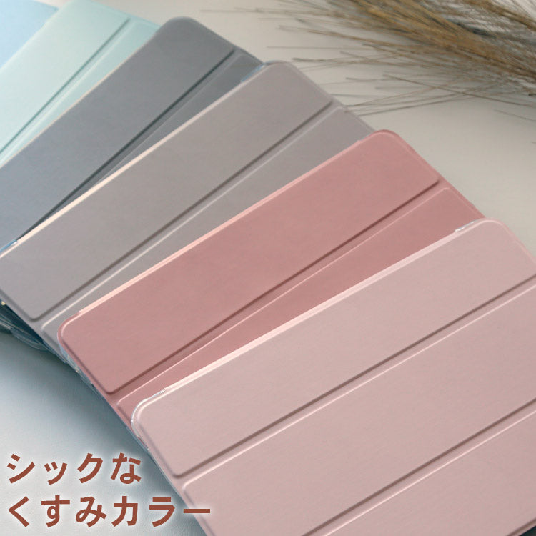 ペンポケット付き くすみカラー iPadケース – ZENIX LIFE DESIGN