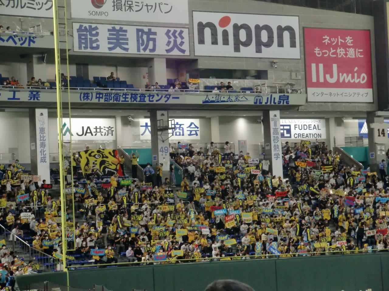 5/1（日）14時 読売巨人対阪神 セ・リーグ公式戦 2022 東京ドーム