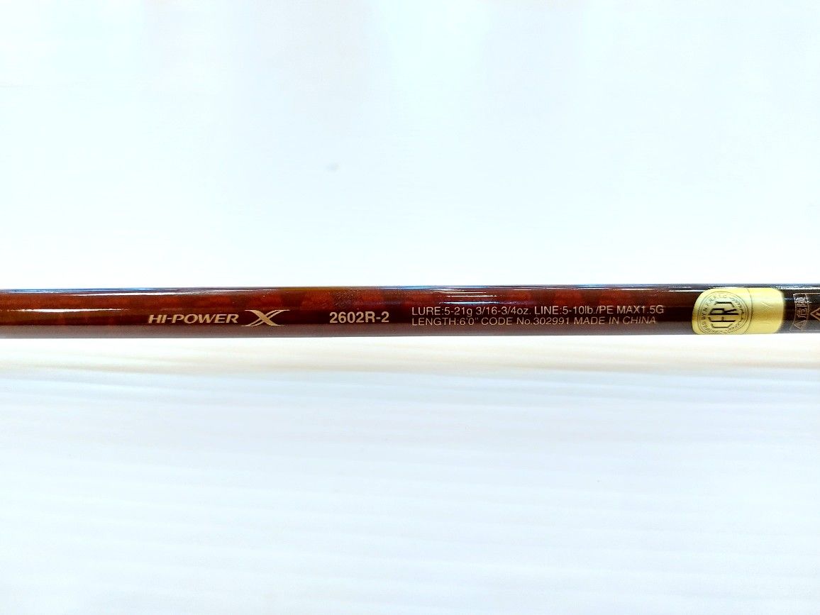 NEW ROD SHIMANO SCORPION XV 1501FF-2 | Rod | Tackle Berry