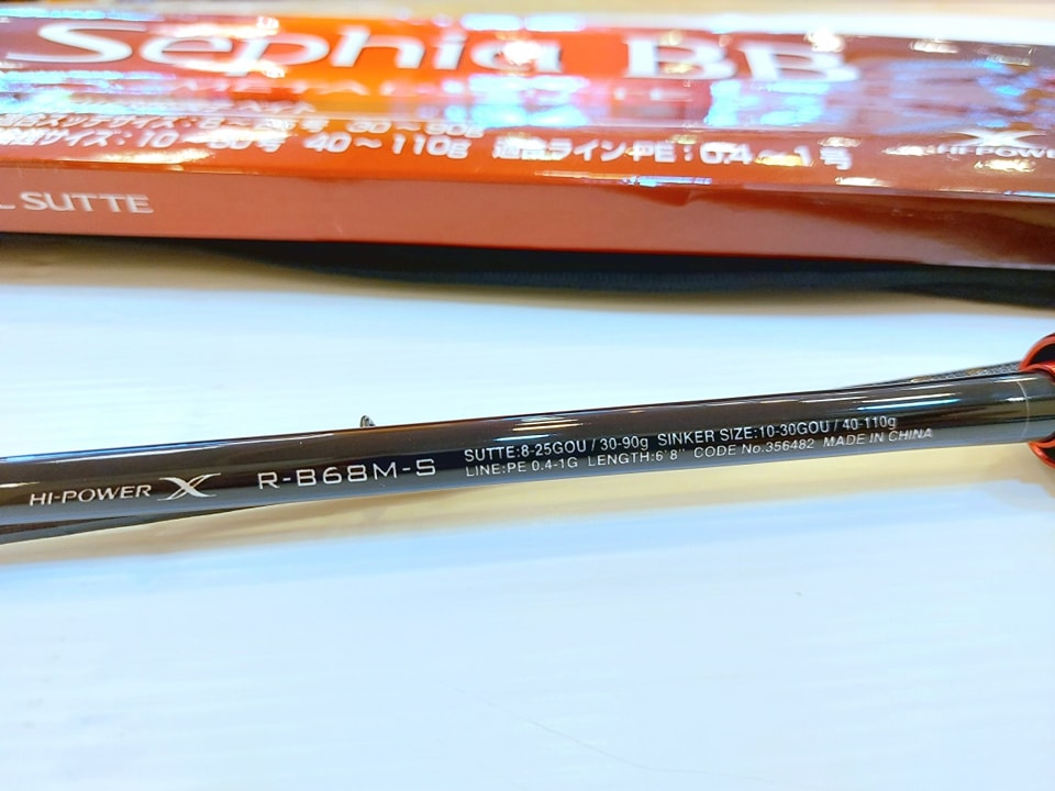 NEW ROD SHIMANO Sephia BB metal sutte R-B68M-S | Rod | Tackle Berry