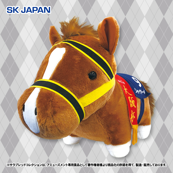 サラブレッドコレクションふわふわBIG(ジャックドール)｜タイトーの3月