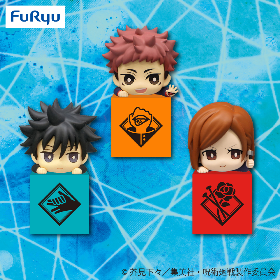 呪術廻戦 ひっかけフィギュア①｜タイトーの9月のおすすめプライズ