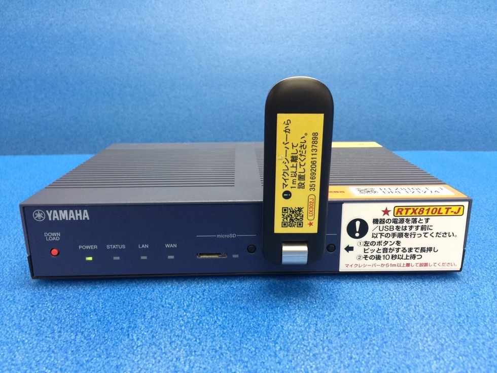 通信機器（ルータ、アクセスポイント）