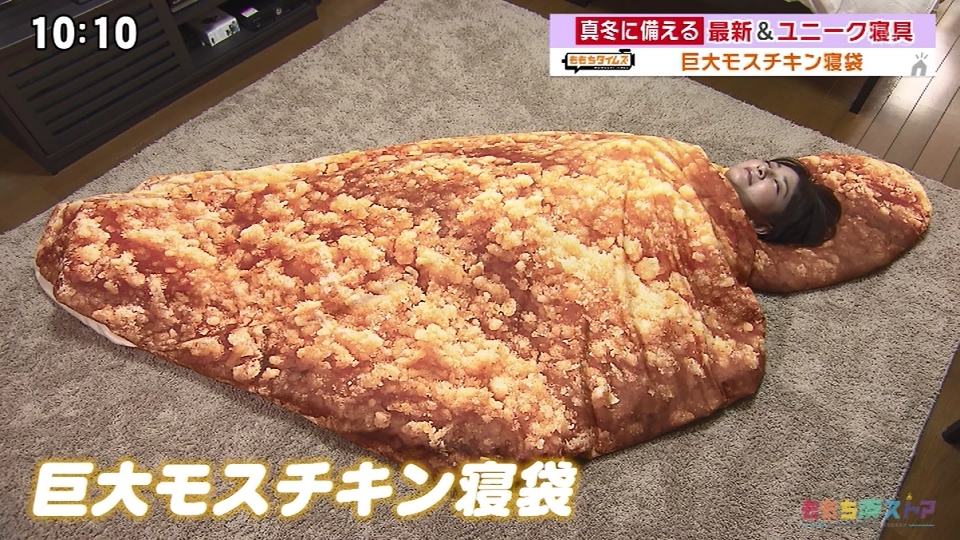 モスバーガー｜お店情報｜ももち浜ストア番組公式サイト - テレビ西日本