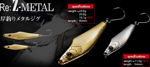 株式会社 常吉 TSUNEKICHI inc. | 商品の情報 | Re:Z-METAL