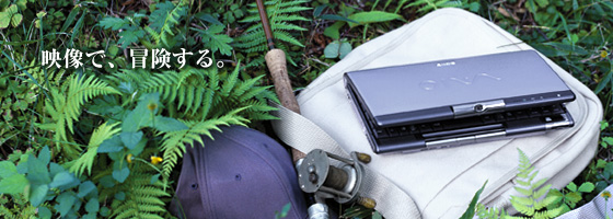 ソニー製品情報 ｜ 「バイオC1」 PCG-C1MZX