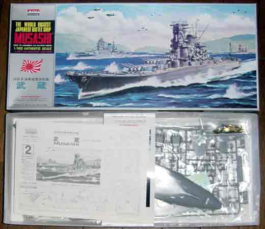 アリイ・オオタキ・日本ホビー