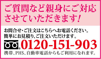 ﾀｶﾗﾍﾞﾙﾓﾝﾄ 診察台 EX-SD2WS（70cm幅） | 全医療器