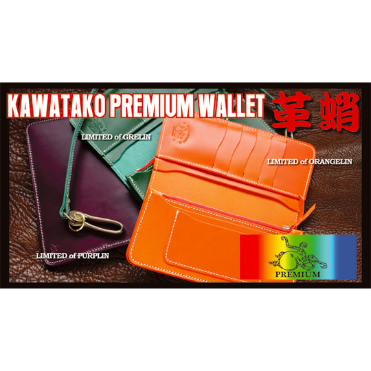 KAWATAKO PREMIUM WALLET LIMITED of PURPLIN/LIMITED of GRELIN